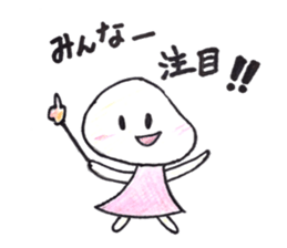 A selfish girl. The sticker of "Mameko". sticker #12345193