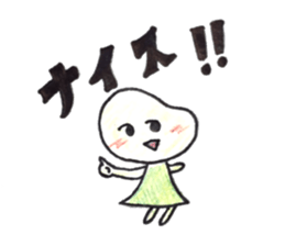 A selfish girl. The sticker of "Mameko". sticker #12345194