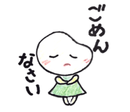 A selfish girl. The sticker of "Mameko". sticker #12345196