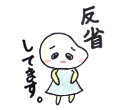 A selfish girl. The sticker of "Mameko". sticker #12345197