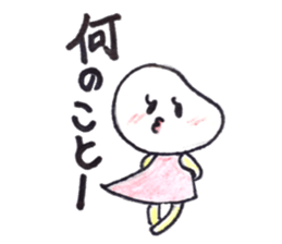 A selfish girl. The sticker of "Mameko". sticker #12345201