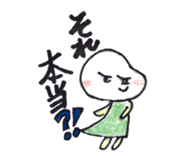 A selfish girl. The sticker of "Mameko". sticker #12345202