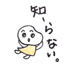 A selfish girl. The sticker of "Mameko". sticker #12345204