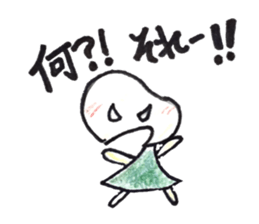 A selfish girl. The sticker of "Mameko". sticker #12345205