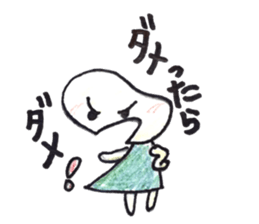 A selfish girl. The sticker of "Mameko". sticker #12345206