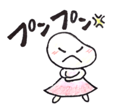 A selfish girl. The sticker of "Mameko". sticker #12345207