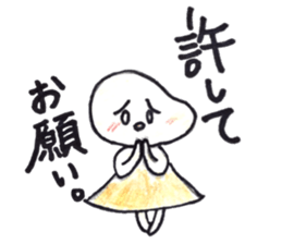 A selfish girl. The sticker of "Mameko". sticker #12345208