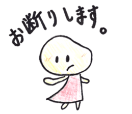 A selfish girl. The sticker of "Mameko". sticker #12345210