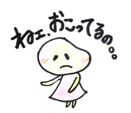A selfish girl. The sticker of "Mameko". sticker #12345212