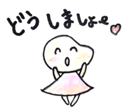 A selfish girl. The sticker of "Mameko". sticker #12345215
