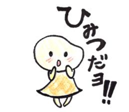 A selfish girl. The sticker of "Mameko". sticker #12345220
