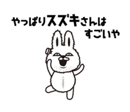 "Suzuki 's " Sticker sticker #12345302