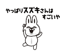 "Suzuki 's " Sticker sticker #12345302