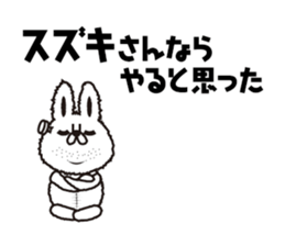 "Suzuki 's " Sticker sticker #12345303