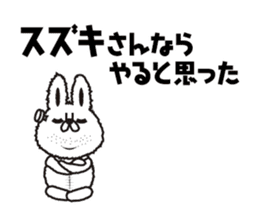 "Suzuki 's " Sticker sticker #12345303