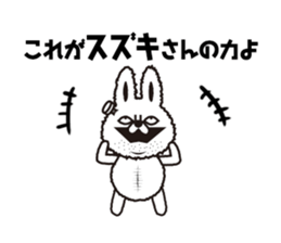 "Suzuki 's " Sticker sticker #12345306