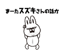 "Suzuki 's " Sticker sticker #12345307