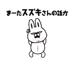 "Suzuki 's " Sticker sticker #12345307