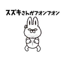 "Suzuki 's " Sticker sticker #12345308