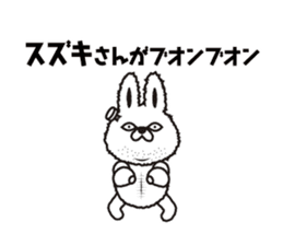 "Suzuki 's " Sticker sticker #12345308