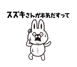 "Suzuki 's " Sticker sticker #12345309