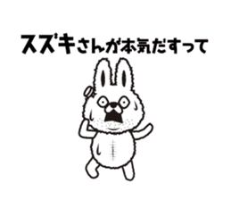 "Suzuki 's " Sticker sticker #12345309