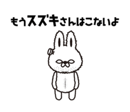 "Suzuki 's " Sticker sticker #12345310