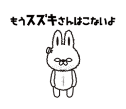 "Suzuki 's " Sticker sticker #12345310