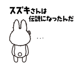 "Suzuki 's " Sticker sticker #12345311