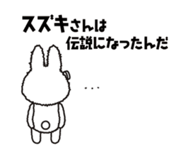 "Suzuki 's " Sticker sticker #12345311