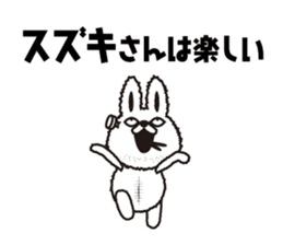 "Suzuki 's " Sticker sticker #12345315