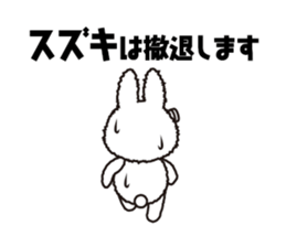 "Suzuki 's " Sticker sticker #12345316