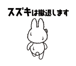 "Suzuki 's " Sticker sticker #12345316