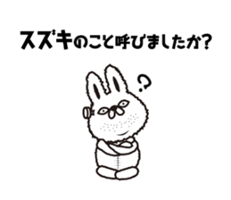 "Suzuki 's " Sticker sticker #12345317