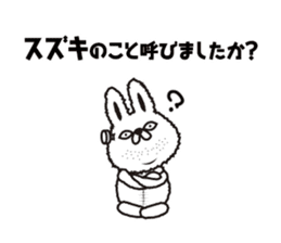 "Suzuki 's " Sticker sticker #12345317