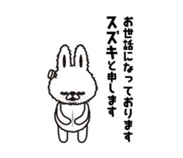 "Suzuki 's " Sticker sticker #12345319