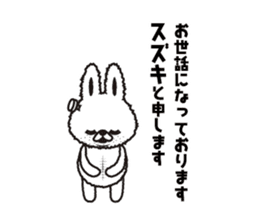 "Suzuki 's " Sticker sticker #12345319