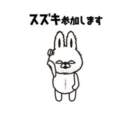 "Suzuki 's " Sticker sticker #12345320