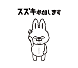 "Suzuki 's " Sticker sticker #12345320