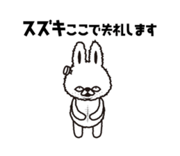 "Suzuki 's " Sticker sticker #12345321