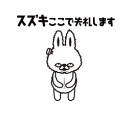 "Suzuki 's " Sticker sticker #12345321