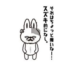 "Suzuki 's " Sticker sticker #12345323