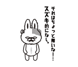 "Suzuki 's " Sticker sticker #12345323