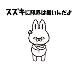 "Suzuki 's " Sticker sticker #12345326