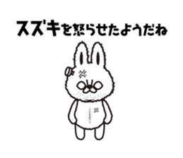 "Suzuki 's " Sticker sticker #12345327