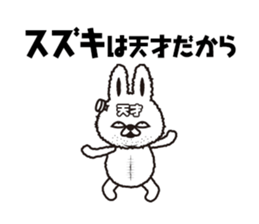 "Suzuki 's " Sticker sticker #12345328