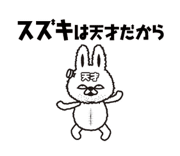 "Suzuki 's " Sticker sticker #12345328