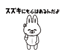 "Suzuki 's " Sticker sticker #12345329