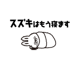 "Suzuki 's " Sticker sticker #12345330