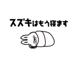 "Suzuki 's " Sticker sticker #12345330